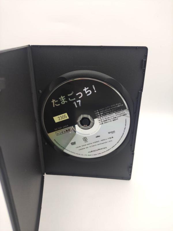 Tamagotchi! DVD Volume 1 (episodes 131-138) Bandai Buy-Tamagotchis 3