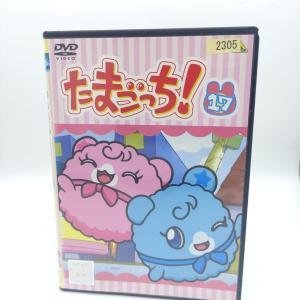 Tamagotchi! DVD Volume 1 (episodes 131-138) Bandai Buy-Tamagotchis