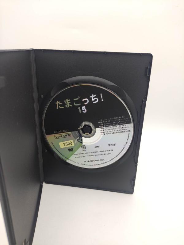 Tamagotchi! DVD Volume 15 (episodes 115-122) Bandai Buy-Tamagotchis 3