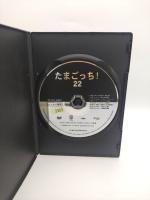 Tamagotchi! DVD Volume 22 (episodes 171-178) Bandai Buy-Tamagotchis 4