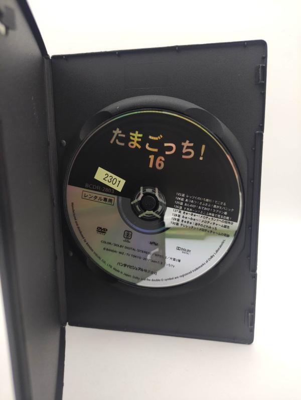 Tamagotchi! DVD Volume 16 (episodes 123-130) Bandai Buy-Tamagotchis 3 Tamagotchi! DVD Volume 16 (episodes 123-130) Bandai Buy-Tamagotchis 3