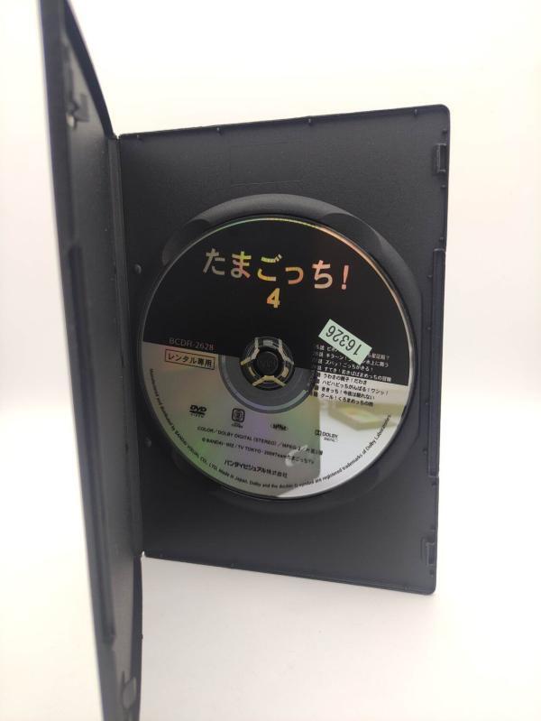 Tamagotchi! DVD Volume 4 (episodes 25-32) Bandai Buy-Tamagotchis 3 Tamagotchi! DVD Volume 4 (episodes 25-32) Bandai Buy-Tamagotchis 3