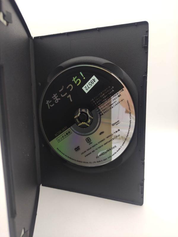 Tamagotchi! DVD Volume 7 (episodes 49-56) Bandai Buy-Tamagotchis 3