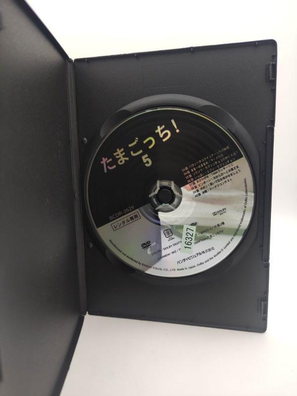 Tamagotchi! DVD Volume 5 (episodes 33-40) Bandai Buy-Tamagotchis 3