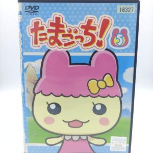 Tamagotchi! DVD Volume 5 (episodes 33-40) Bandai Buy-Tamagotchis