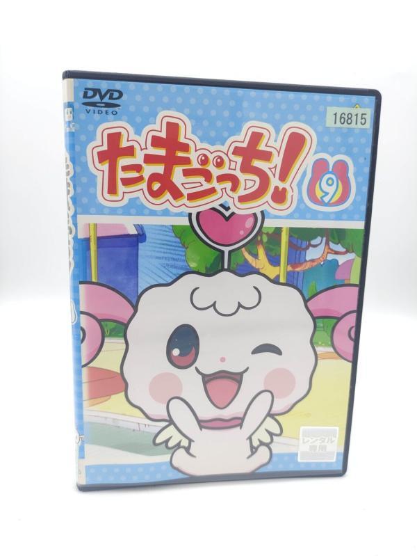 Tamagotchi! DVD Volume 9 (episodes 65-72) Bandai Buy-Tamagotchis 2