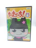 Tamagotchi! DVD Volume 8 (episodes 57-64) Bandai Buy-Tamagotchis 3