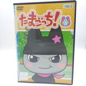 Tamagotchi! DVD Volume 8 (episodes 57-64) Bandai Buy-Tamagotchis