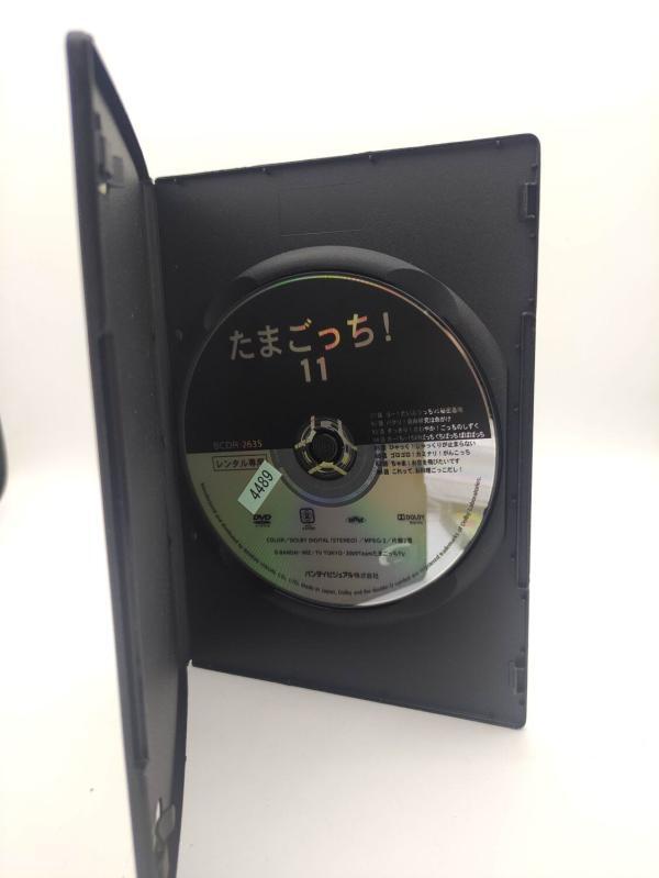 Tamagotchi! DVD Volume 11 (episodes 81-88) Bandai Buy-Tamagotchis 3