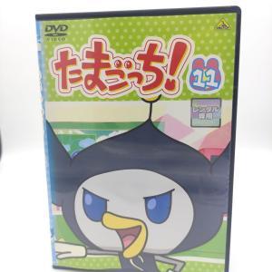 Tamagotchi! DVD Volume 12 (episodes 89-98) Bandai Buy-Tamagotchis 6