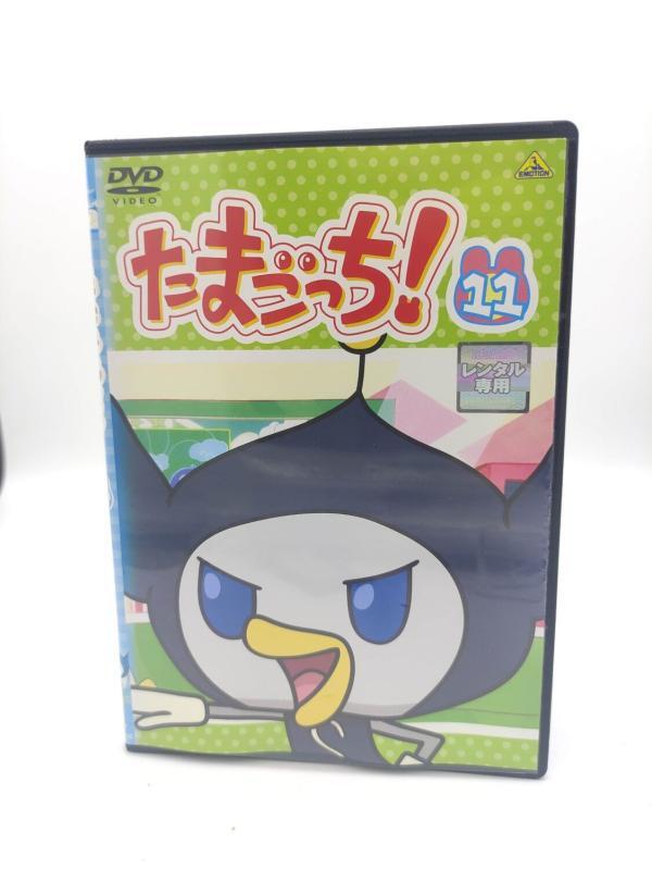 Tamagotchi! DVD Volume 11 (episodes 81-88) Bandai Buy-Tamagotchis 2