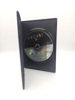 Tamagotchi! DVD Volume 13 (episodes 99-106) Bandai Buy-Tamagotchis 4