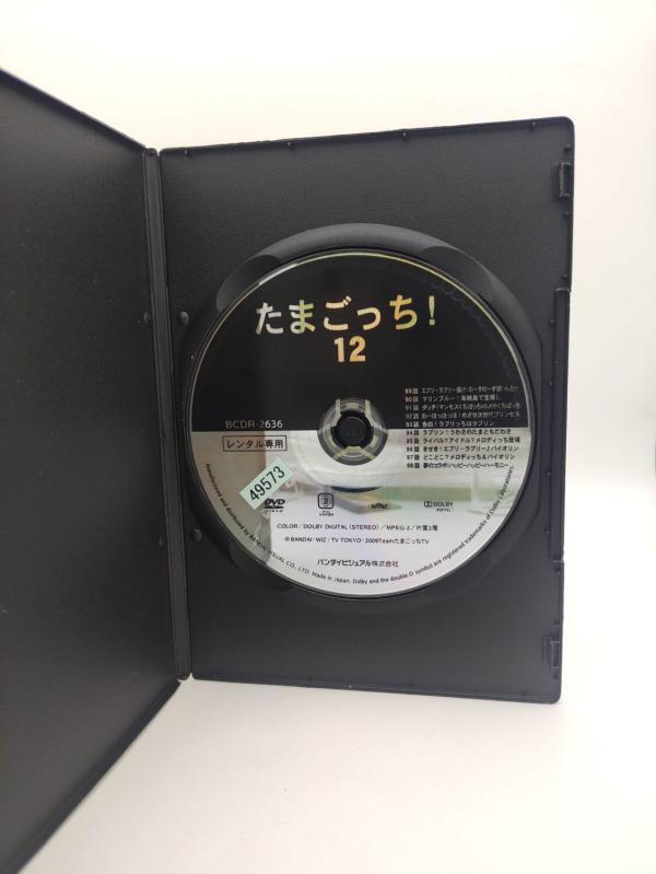 Tamagotchi! DVD Volume 12 (episodes 89-98) Bandai Buy-Tamagotchis 3 Tamagotchi! DVD Volume 12 (episodes 89-98) Bandai Buy-Tamagotchis 3