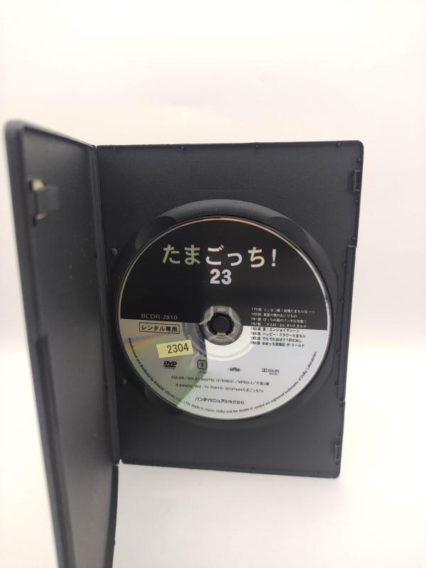 Tamagotchi! DVD Volume 23 (episodes 179-186) Bandai Buy-Tamagotchis 3