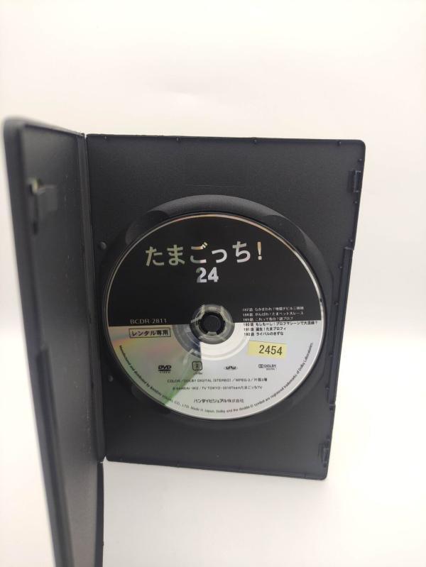 Tamagotchi! DVD Volume 24 (episodes 187-192) Bandai Buy-Tamagotchis 3