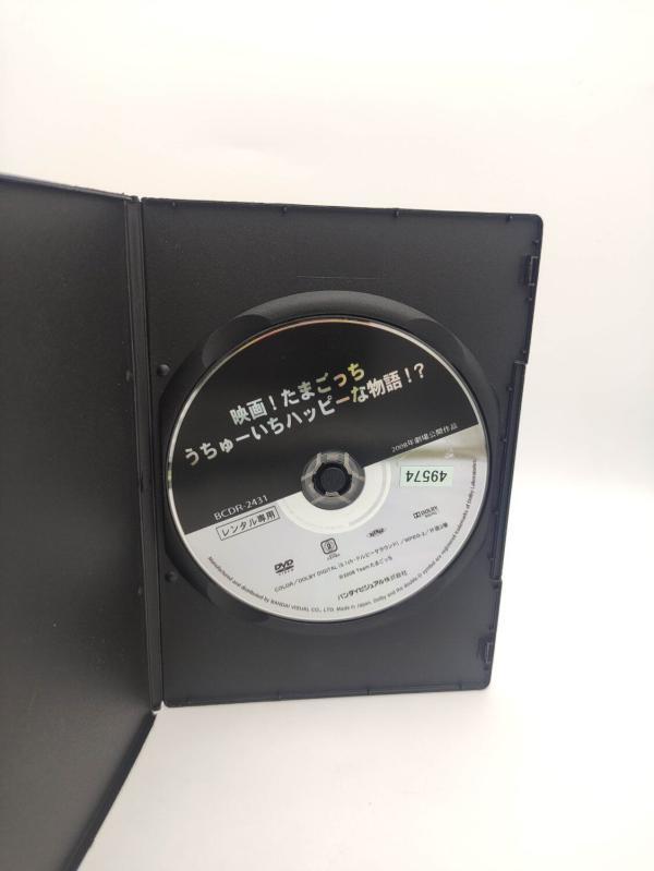 Tamagotchi Movie~Uchuuichi happy na Monogatari The film Bandai Buy-Tamagotchis 3
