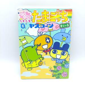 Book Tamagotchi Manga Go Go! Number 5 Japan Bandai Buy-Tamagotchis 5