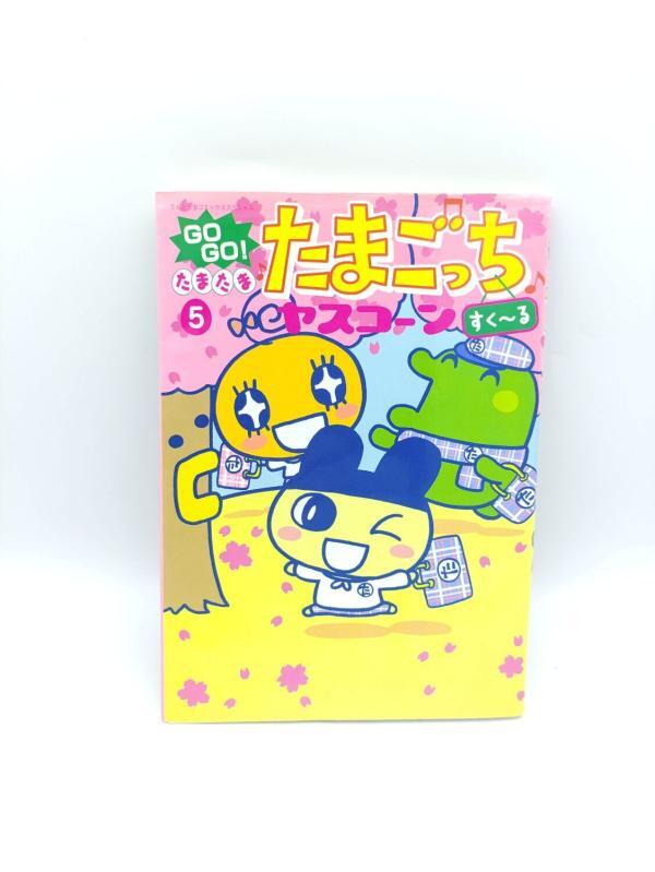 Book Tamagotchi Manga Go Go! Number 5 Japan Bandai Buy-Tamagotchis 2