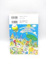 Book Tamagotchi Manga Acchi Kocchi Tamagotchi Town 1 Japan Bandai Buy-Tamagotchis 4