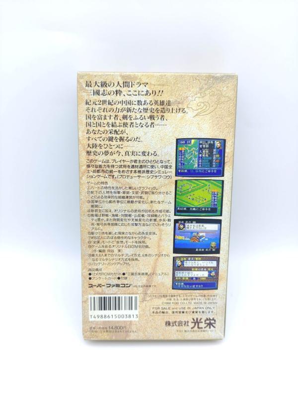 Super Famicom SFC SNES SANGOKUSHI III 3 Japan shvc-s3 Buy-Tamagotchis 4