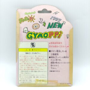 GYAOPPI II 2 Virtual pet Dinosaur game White Buy-Tamagotchis 2