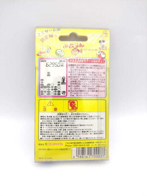 COMPILE LCD game PUYORIN mini PUYO PUYO Virtual pet white Buy-Tamagotchis 3