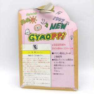 GYAOPPI II 2 Virtual pet Dinosaur game White Buy-Tamagotchis 2