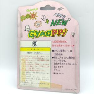 GYAOPPI II 2 Virtual pet Dinosaur game White Buy-Tamagotchis 2