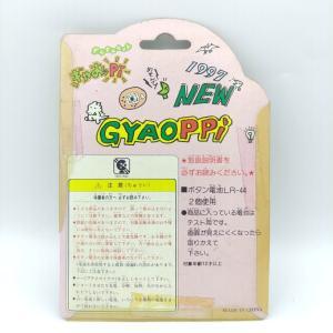 GYAOPPI II 2 Virtual pet Dinosaur game White Buy-Tamagotchis 2