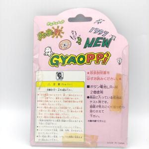 GYAOPPI II 2 Virtual pet Dinosaur game Blue Buy-Tamagotchis 3