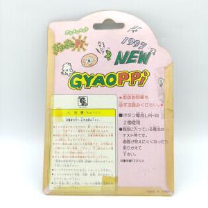 GYAOPPI II 2 Virtual pet Dinosaur game White Buy-Tamagotchis 2