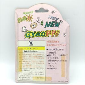 GYAOPPI II 2 Virtual pet Dinosaur game White Buy-Tamagotchis 2