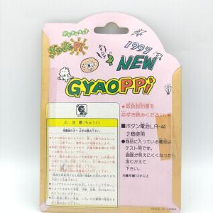 GYAOPPI II 2 Virtual pet Dinosaur game green Buy-Tamagotchis 2