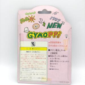 GYAOPPI II 2 Virtual pet Dinosaur game Blue Buy-Tamagotchis 2