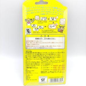 Tamagotchi Original P1/P2 clear yellow Bandai 1997 Buy-Tamagotchis 2