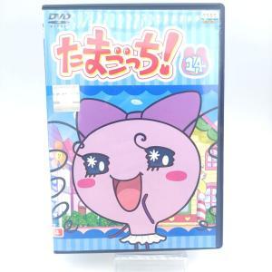 Tamagotchi! DVD Volume 26 Bandai Buy-Tamagotchis 5