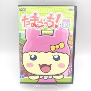 Tamagotchi! DVD Volume 31 Bandai Buy-Tamagotchis