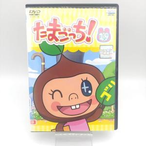 Tamagotchi! DVD Volume 19 Bandai Buy-Tamagotchis