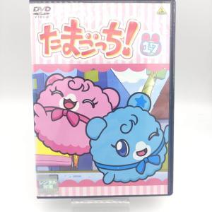 Tamagotchi! DVD Volume 20 Bandai Buy-Tamagotchis 2