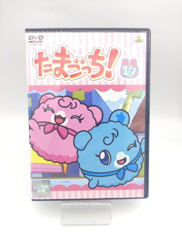 Tamagotchi! DVD Volume 20 Bandai Buy-Tamagotchis 2