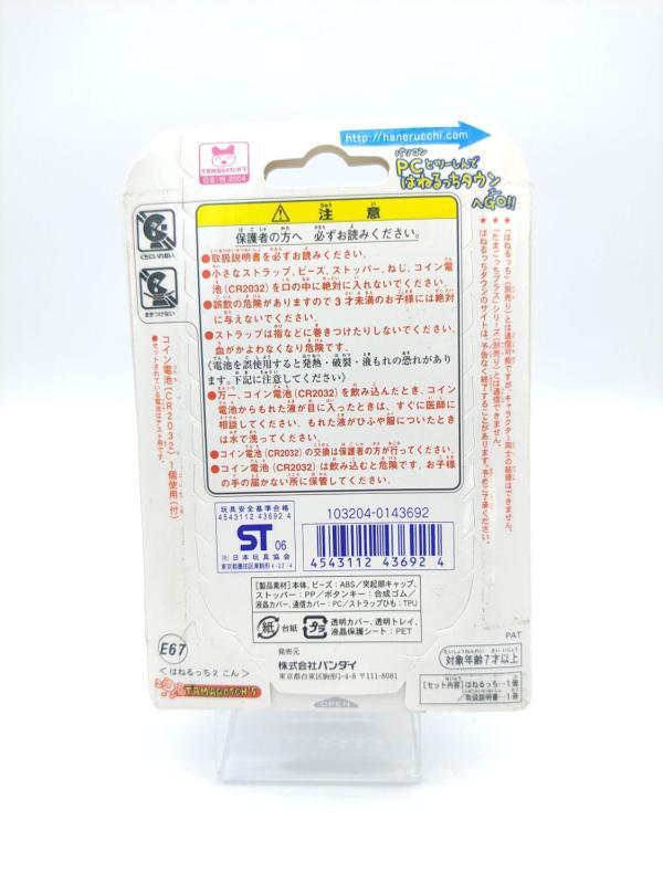 Tamagotchi Chou Jinsei Enjoi Hanerutchi 2 White w/ Blue Buy-Tamagotchis 3 Tamagotchi Chou Jinsei Enjoi Hanerutchi 2 White w/ Blue Buy-Tamagotchis 3
