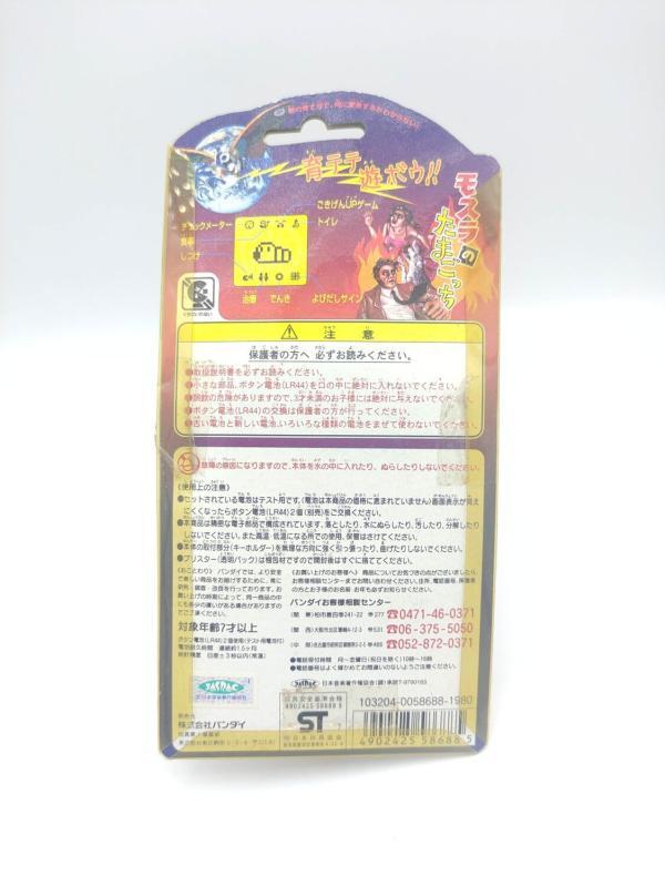 Tamagotchi Mothra Blue Virtual Pet Bandai Japan Boxed Buy-Tamagotchis 3 Tamagotchi Mothra Blue Virtual Pet Bandai Japan Boxed Buy-Tamagotchis 3