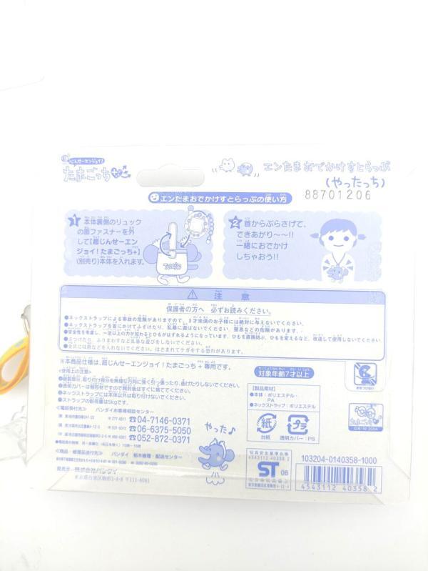 Plush Bandai Yattatchi Tamagotchi Red 11cm Buy-Tamagotchis 3