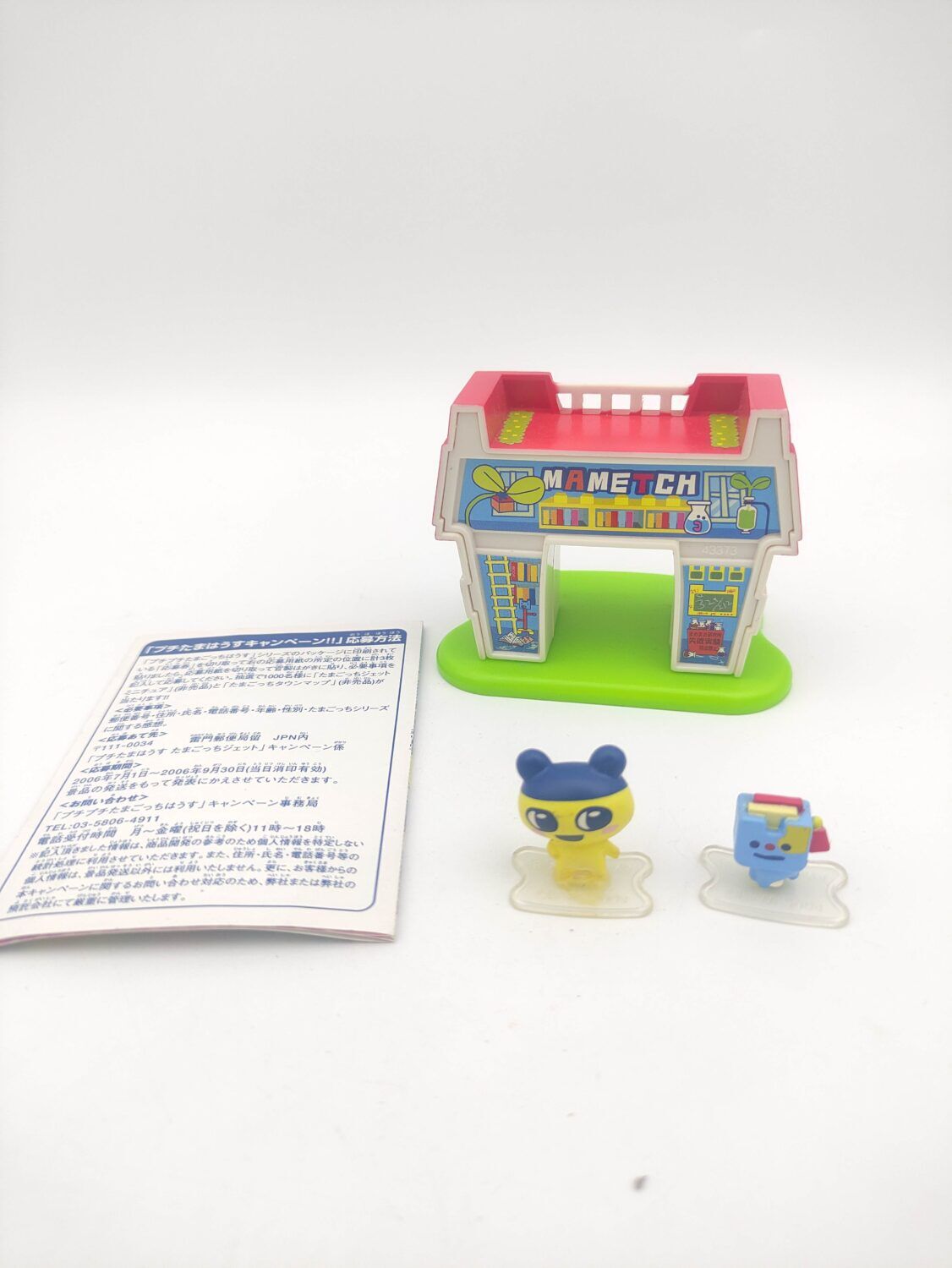 BANDAI PRECURE CURE Doll Figure Set Playset Vintage Collector's Item...