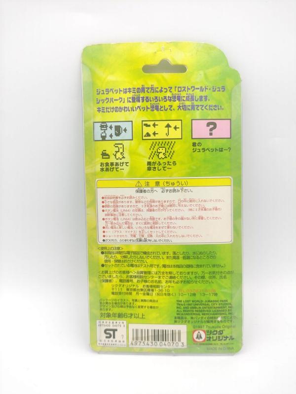 The lost world Jurrasic park Pocket Game Virtual Pet White Japan Buy-Tamagotchis 3