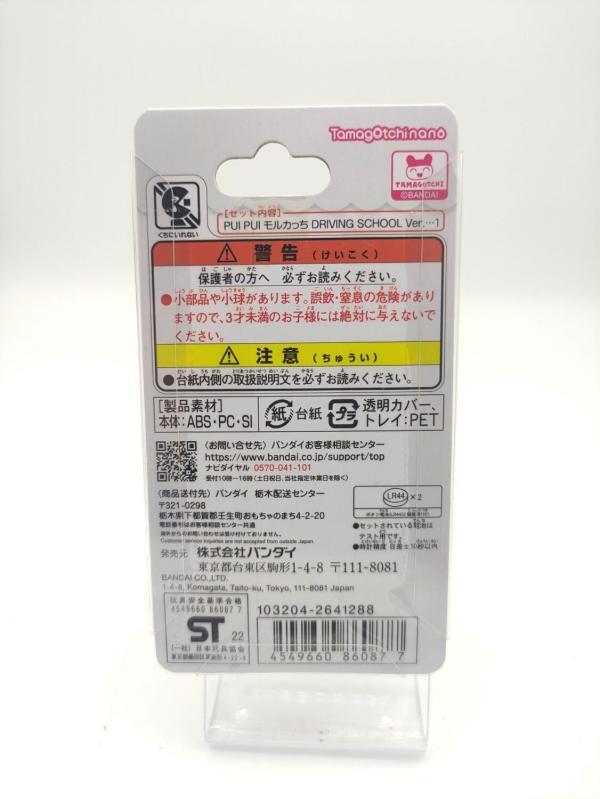 Tamagotchi Pui Pui Driving school Molcar Molcartchi Bandai Buy-Tamagotchis 3