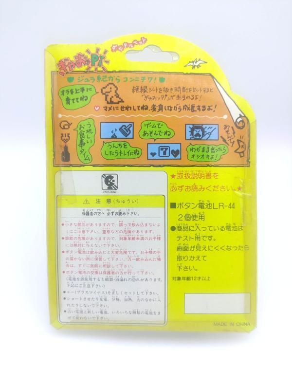 GYAOPPI  Virtual pet Dinosaur game White Buy-Tamagotchis 3
