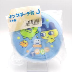 Pouch Bandai Goodies Tamagotchi Blue Buy-Tamagotchis