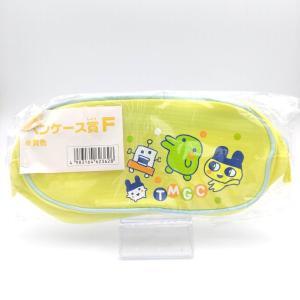 Tamagotchi Bandai Pencil Case Yellow Buy-Tamagotchis