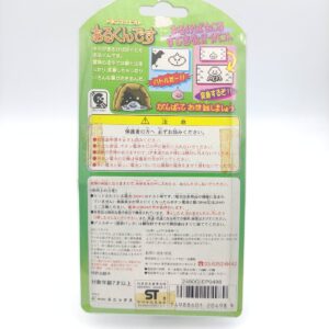 Dragon Quest Slime Virtual Pet Pedometer Arukundesu Enix White boxed Boutique-Tamagotchis 2